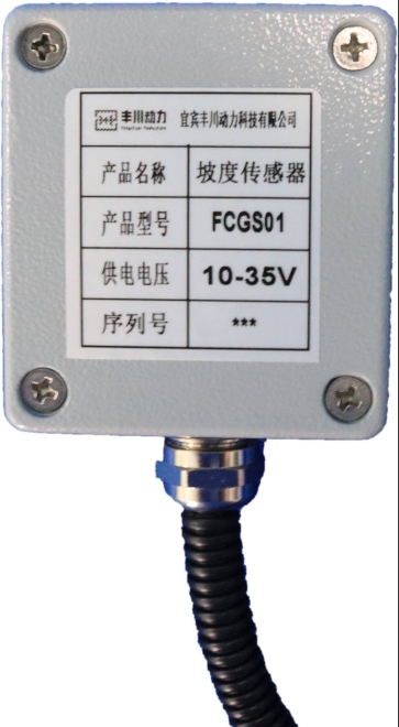 Slope sensor